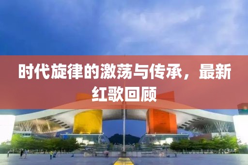 山西證券五月成功上市，市場焦點之路