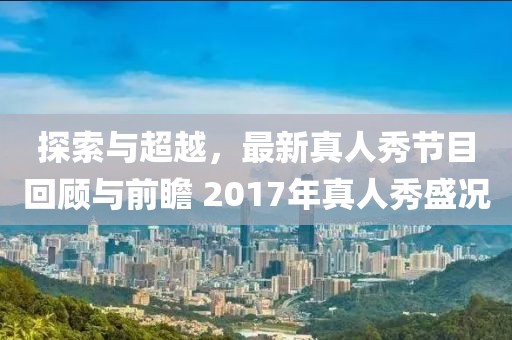 五月雄霸天下電影，深度解析與視聽(tīng)盛宴