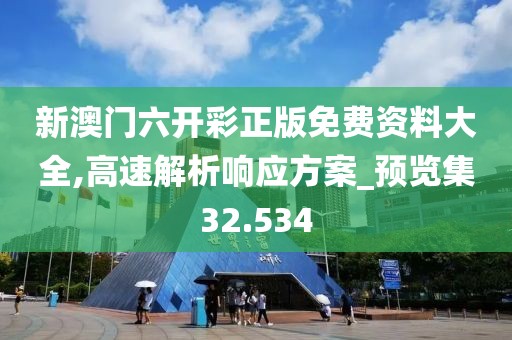 天天好彩 第46頁