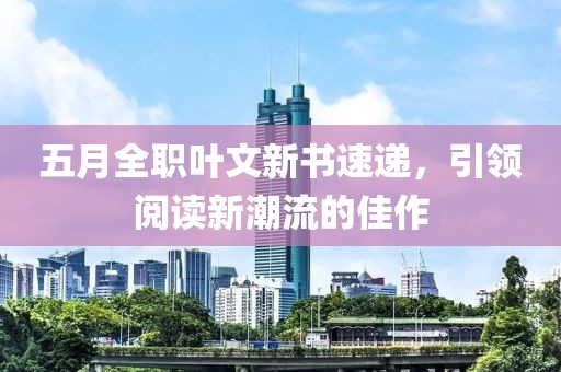 傲視邪主 第3頁