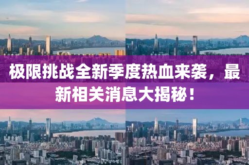 五月星光熠熠，演員龍雨的獨特魅力與藝術(shù)之旅