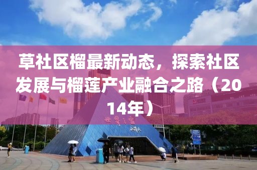 五月天龍?jiān)E，演員陣容深度解析