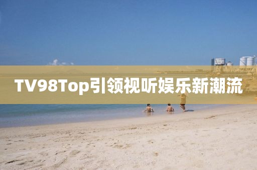 悲歡難渡 第3頁