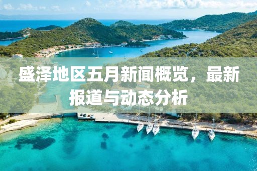 雪香凝墨 第3頁