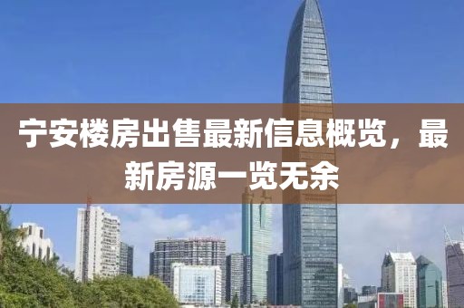重生篇章，五月轉(zhuǎn)折與新生——回溯與展望的時(shí)代轉(zhuǎn)折點(diǎn)