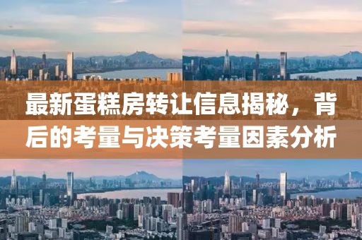 五月混血男明星的獨特魅力與風采展現(xiàn)