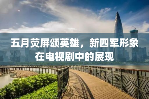 科目三 第28頁
