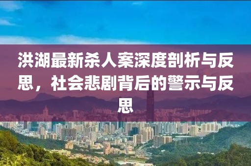 五月三星全新S4手機上市，科技與時尚的完美融合