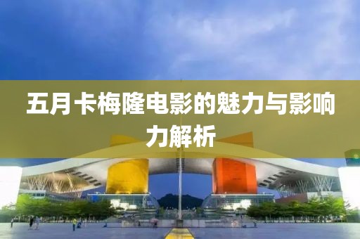 入骨情話 第2頁
