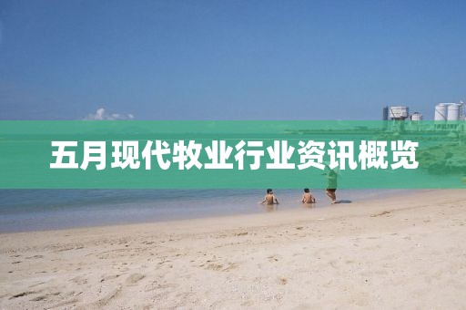 日與星辰 第3頁