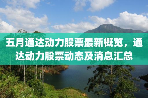 無盡空虛 第3頁