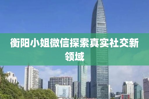 克山縣五月最新租房資訊概覽