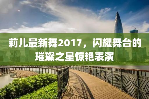 五月安康房產(chǎn)最新資訊概覽，最新資訊與動態(tài)更新