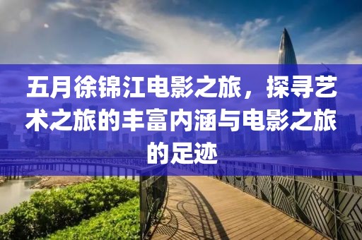 澳門精準免費大全 第3頁