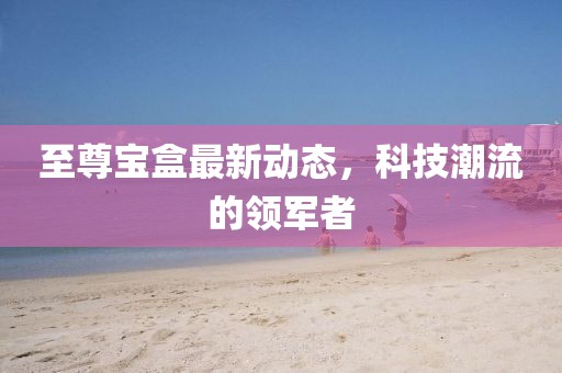 科目二 第712頁