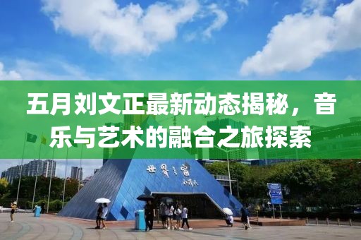 夢蕭雨寒 第3頁
