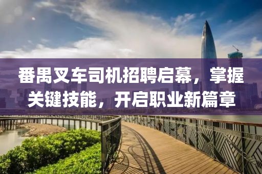 余姚市動遷辦五月最新動態(tài)與消息更新