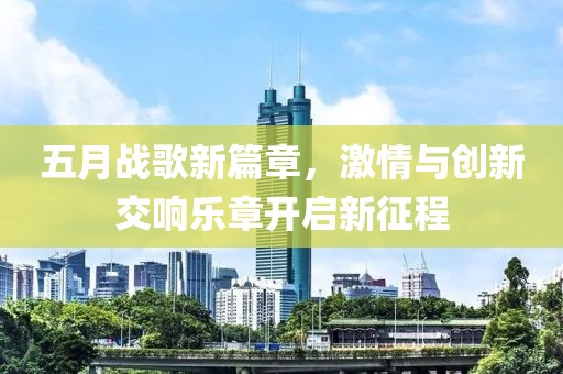 科目二 第28頁