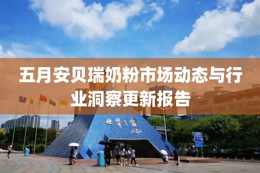 癡呆少女 第3頁