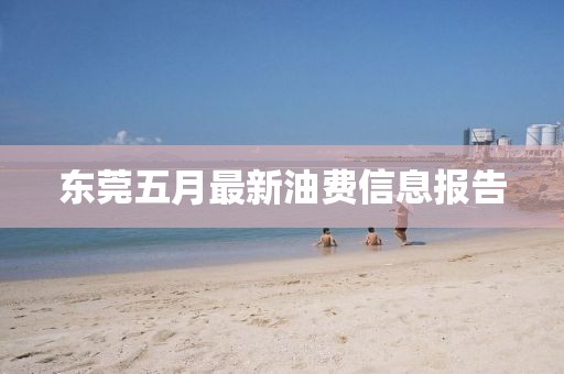 溫潤而澤 第4頁