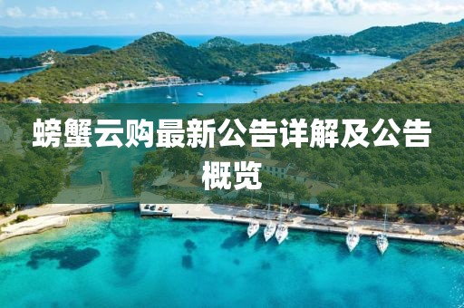 五月千燈美景園最新房價概覽