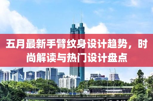夜色破曉 第3頁