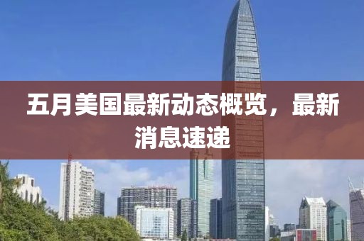 你的神明 第2頁