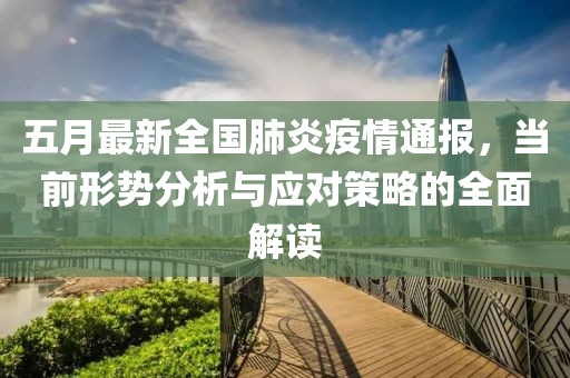 星河不渡 第2頁(yè)