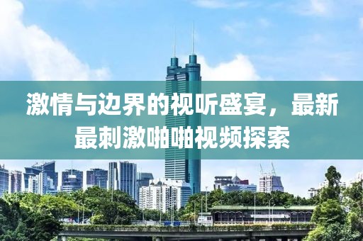 五月星光下的女明星傳奇故事
