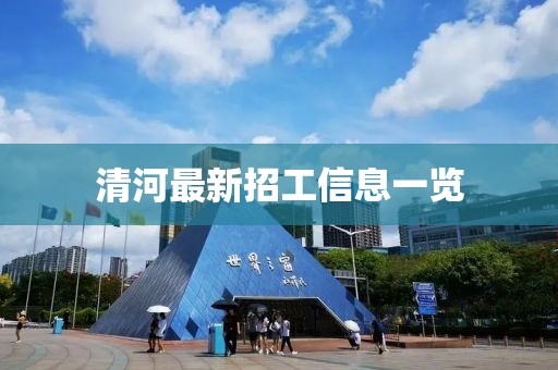 五月股市走勢(shì)深度解析，股票線圖揭示市場(chǎng)動(dòng)向與趨勢(shì)預(yù)測(cè)