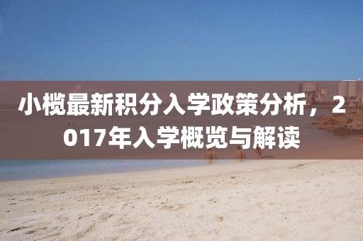 五月本能電影下載，全新體驗來襲！