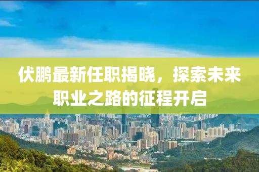 五月炸克嬸表情包，背后的故事與獨(dú)特魅力
