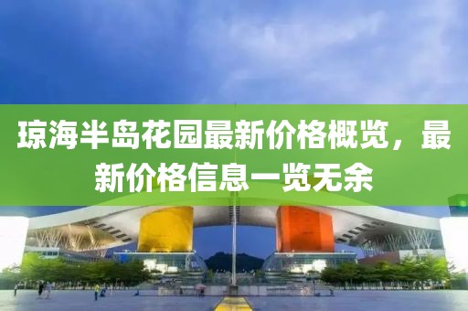 英國(guó)五月新上市企業(yè)揭秘，市場(chǎng)趨勢(shì)、行業(yè)展望與未來(lái)機(jī)遇探討