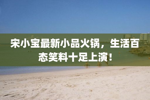 五月最新動(dòng)漫推薦盤(pán)點(diǎn)（2017年）