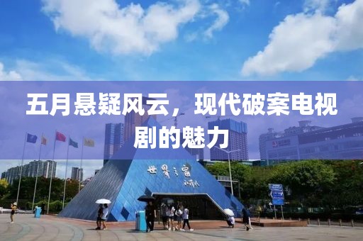 今晚最準(zhǔn)一肖一碼 第2頁