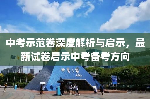 五月加州疫情動(dòng)態(tài)全面分析與展望，最新動(dòng)態(tài)與趨勢(shì)展望