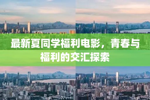 五月毒梟塔塔與演員之間的較量