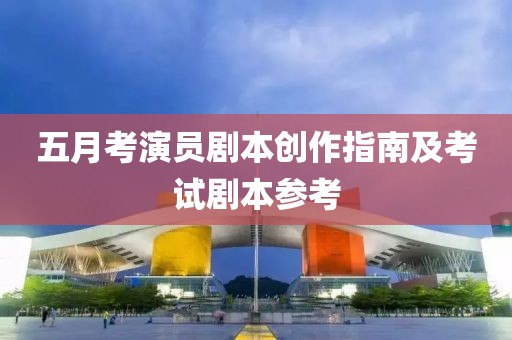 仙女很呆 第2頁
