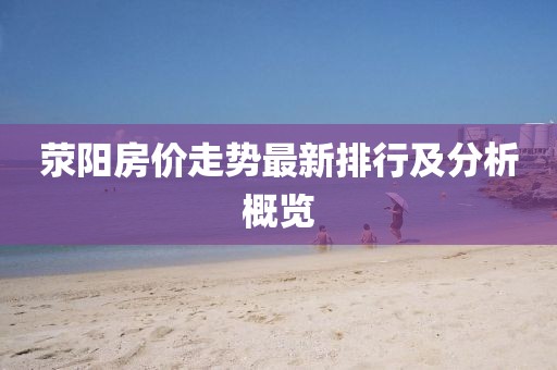 五月最新下馬力作，科技與藝術(shù)的完美融合之美