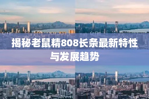 五月曼聯(lián)比賽回顧，戰(zhàn)術(shù)分析、球員表現(xiàn)及未來(lái)展望，昨日比賽的精彩瞬間與前瞻