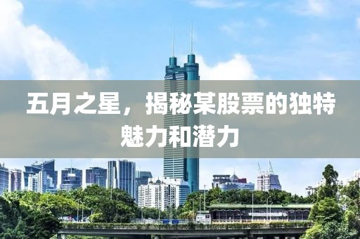 二四六香港天天開彩 第2頁