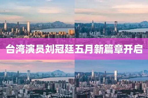 科目三 第17頁