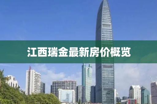 五月高明溢達(dá)公司最新職位招聘啟事公告