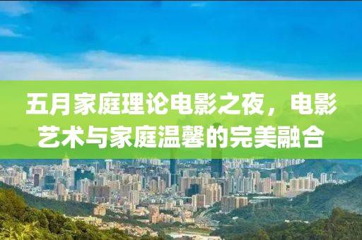 澳門今晚特馬 第2頁(yè)