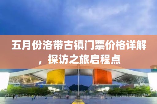 星星打烊 第2頁(yè)
