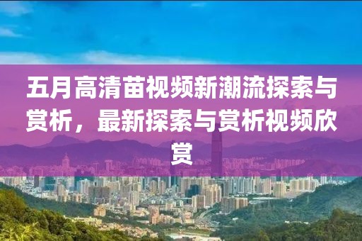 汽車陪練 第14頁