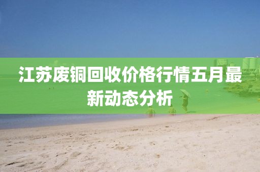 澳門資料 第2頁(yè)