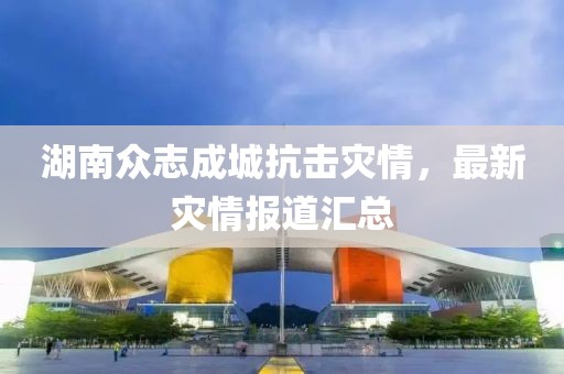 五月明星棍，潮流文化的新寵兒探索