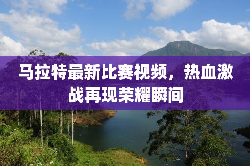五月亞洲最帥男明星，魅力與風(fēng)采的獨(dú)特展現(xiàn)