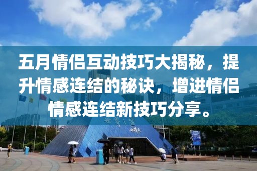 唇角花香 第2頁